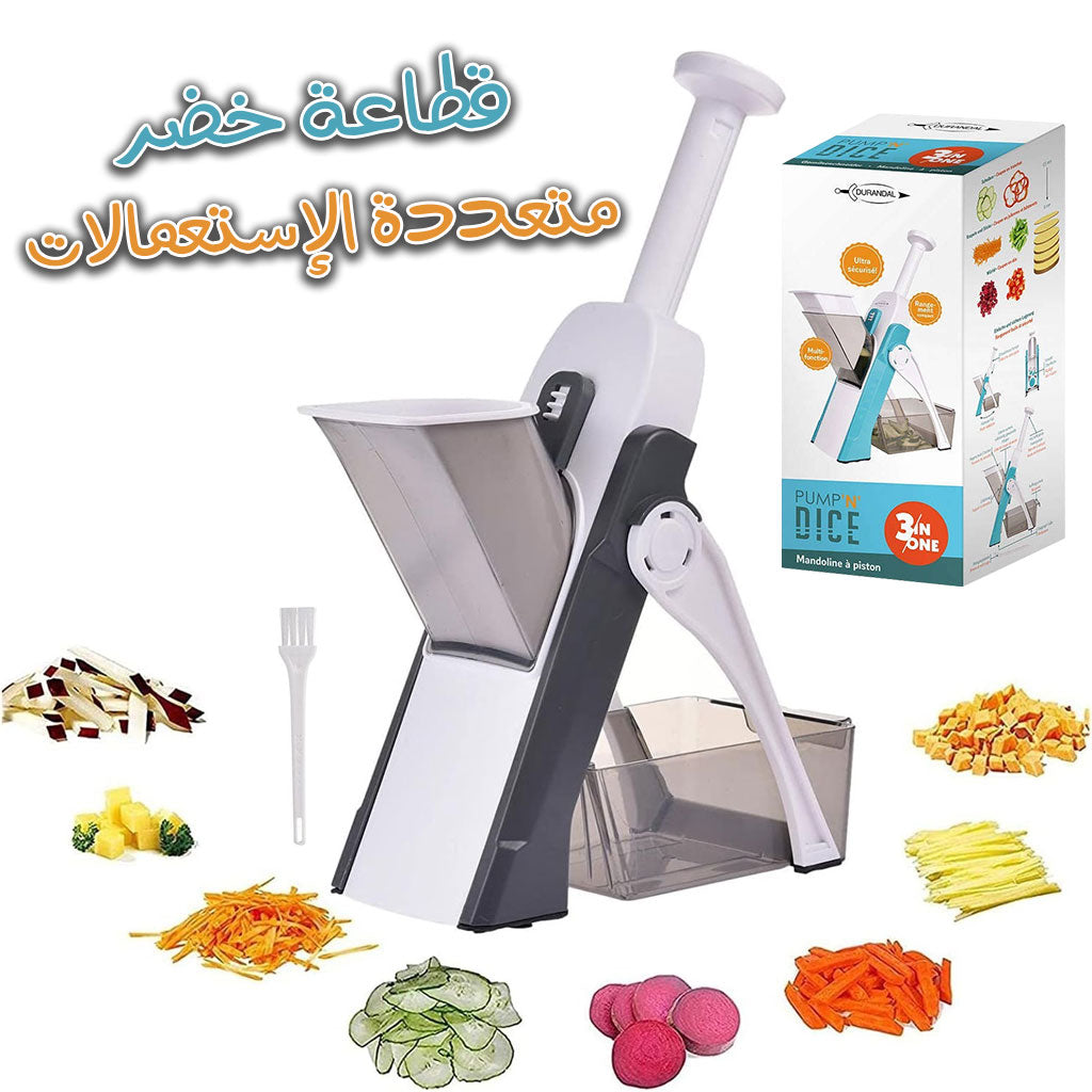 آلة تقطيع الخضروات والفواكه العصرية سهلة الاستخدام وسريعة
