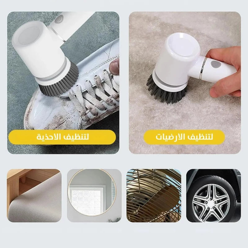 فرشاة تنظيف كهربائة قابلة للشحن دوران °360