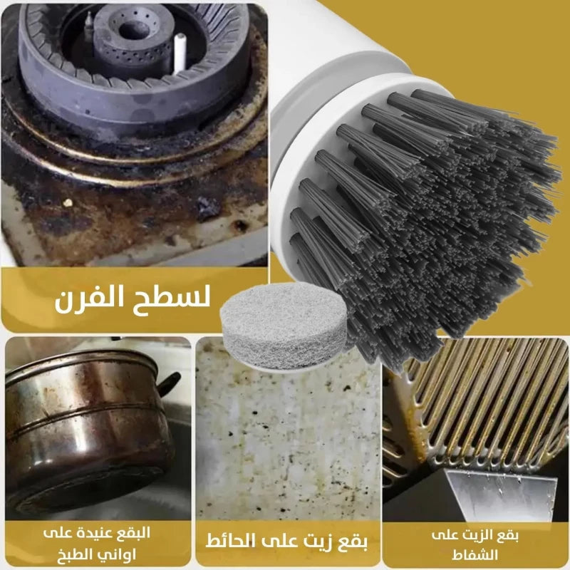 فرشاة تنظيف كهربائة قابلة للشحن دوران °360